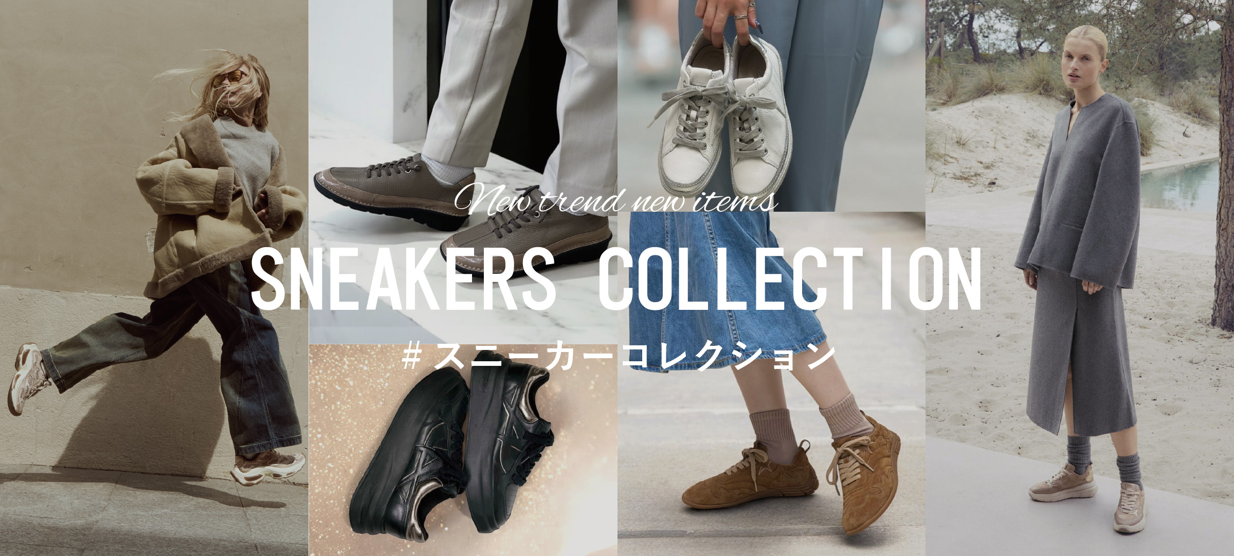 INORANリメイク・スニーカー（L)/2015 BEAUTIFUL NOW INORANリメイク